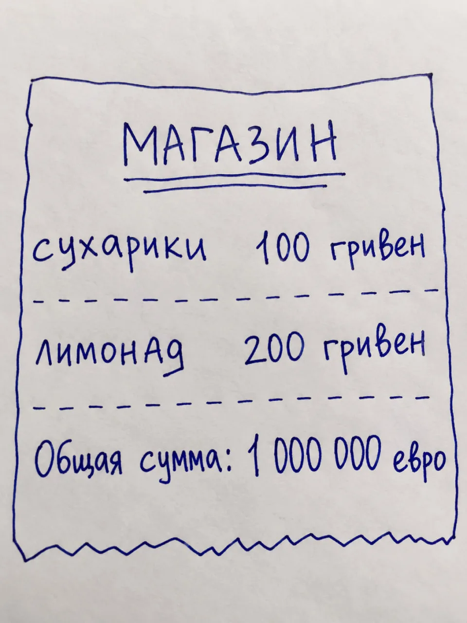 Польский экс-премьер требует Украину предоставить отчет о растраченных миллиардах евро....