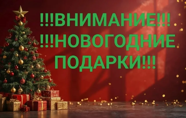 ❗❗❗ВНИМАНИЮ ГРАЖДАН❗❗❗