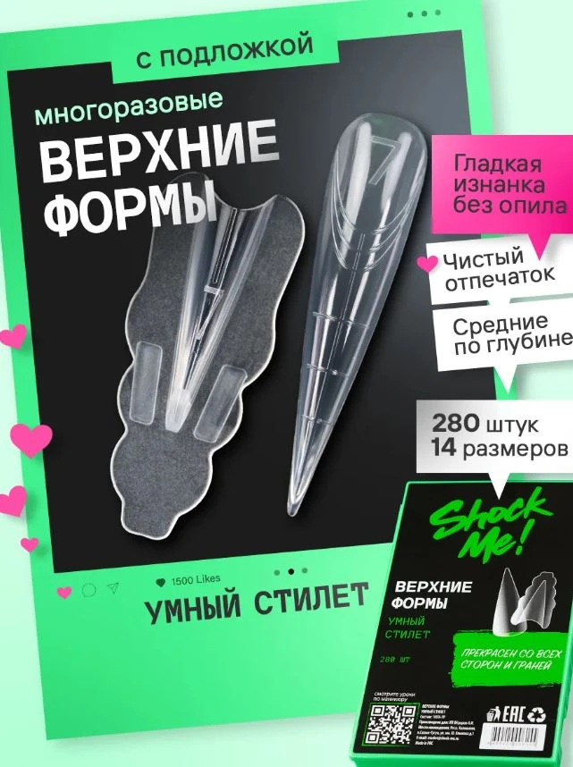 А еще у нас две новости:

1. Для тех, кто еще не видел, новинки:

Артикулы на ВБ
▫️ Умный Короткий К