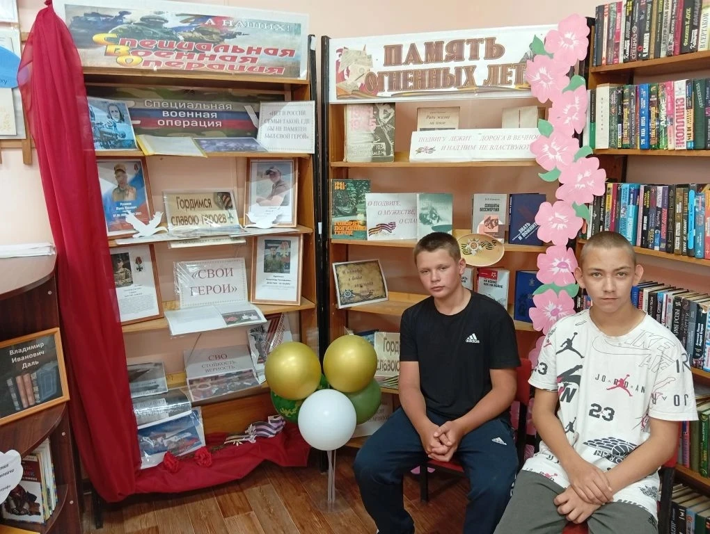 В ДК с. Басы прошел патриотический час «Герои СВО наши защитники». Мероприятие было посвящено тем, к