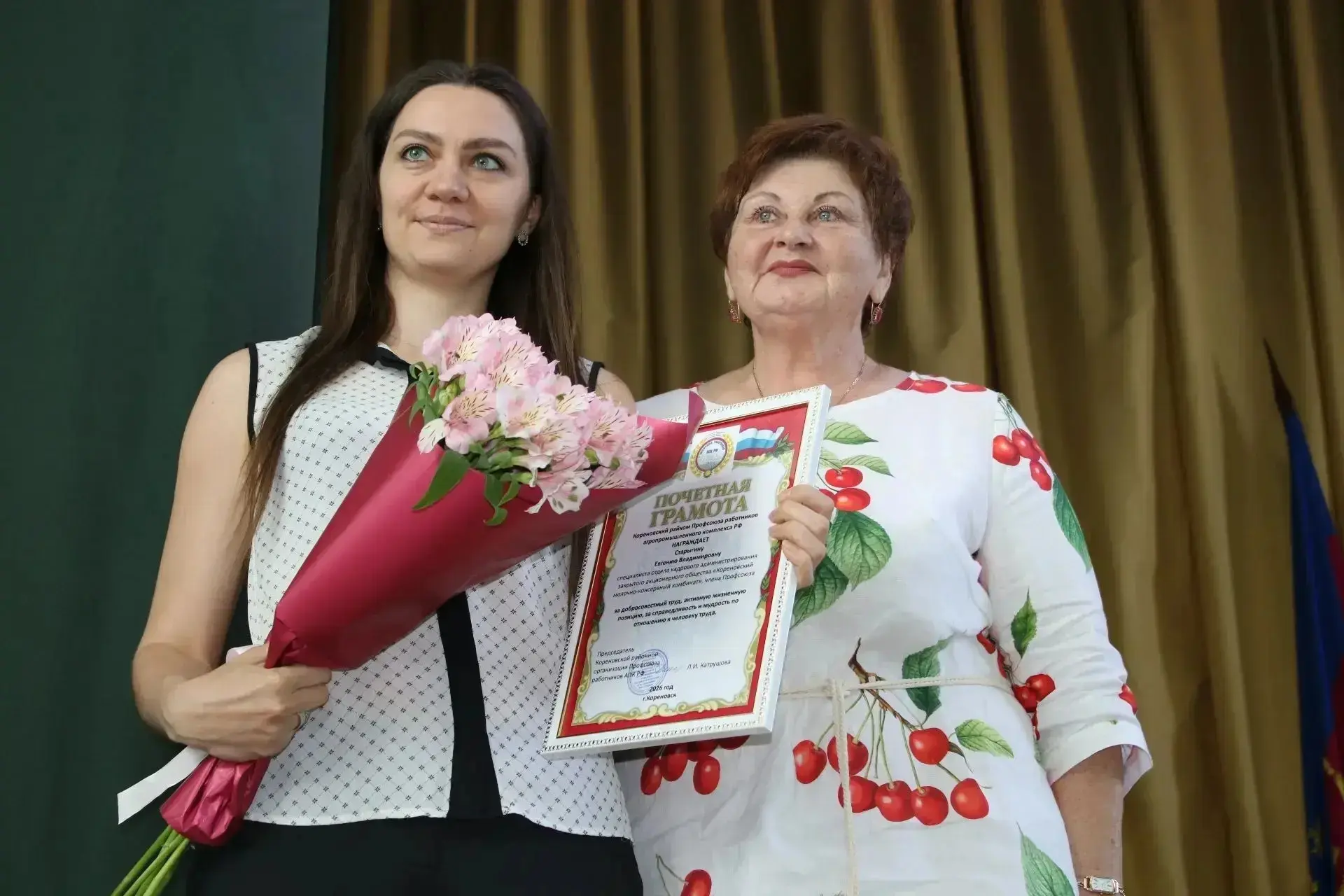 А еще сегодня - День кадрового работника!  Накануне праздник торжественно отметили в  районном центр