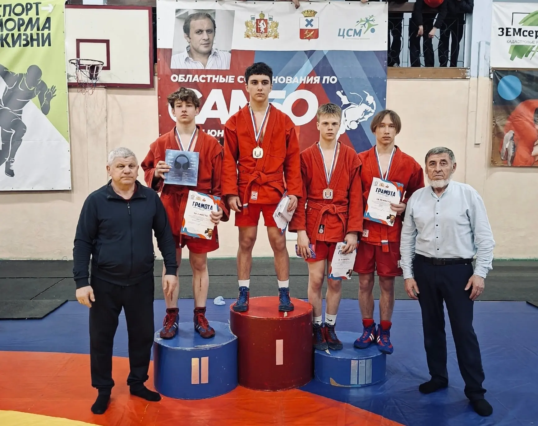 🎉 Поздравляем Кайхера Эдуарда с 🥈 местом в весовой категории до 64 кг!