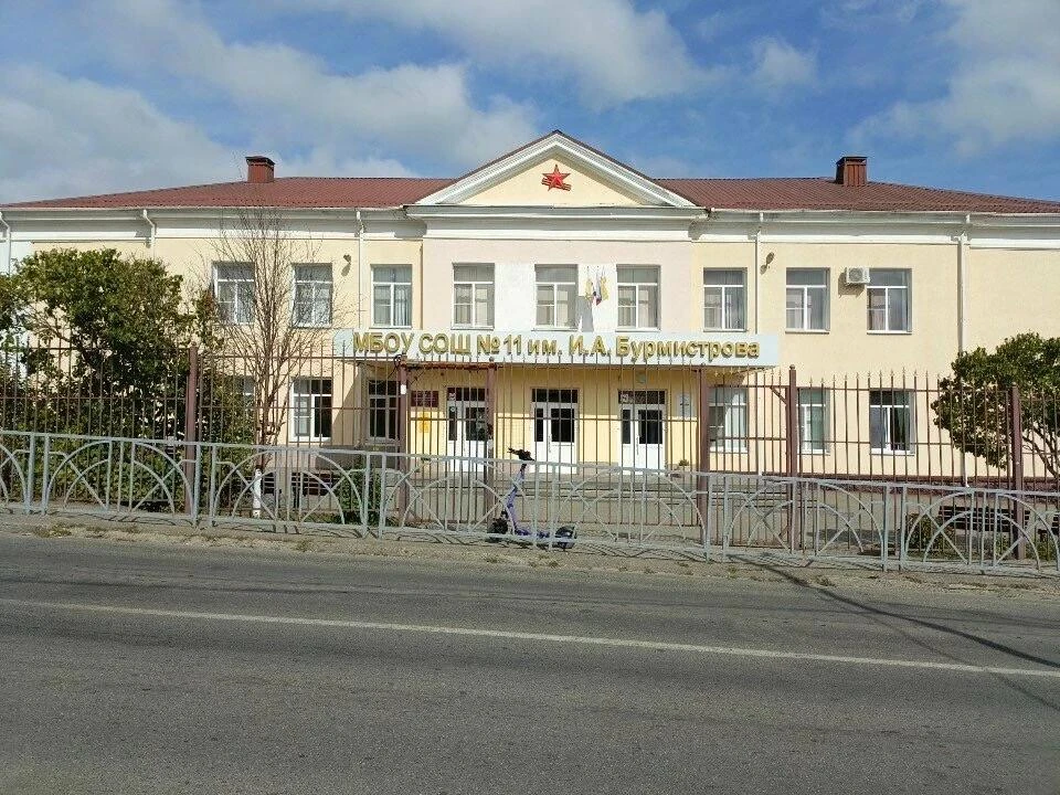Учителей МБОУ СОШ 11 Ставрополя поздравляют с праздником