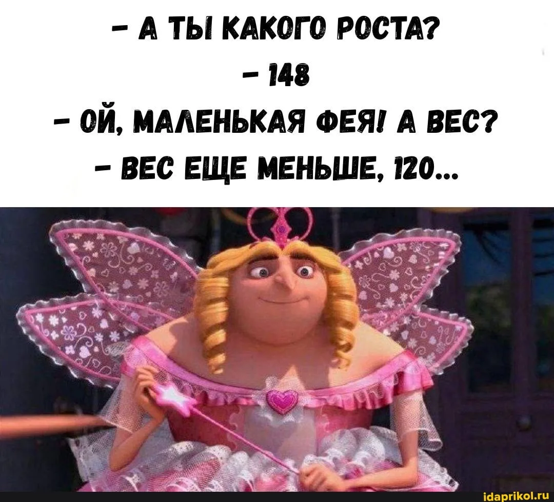 УТРЕННЯЯ ВЕСОГОНКА