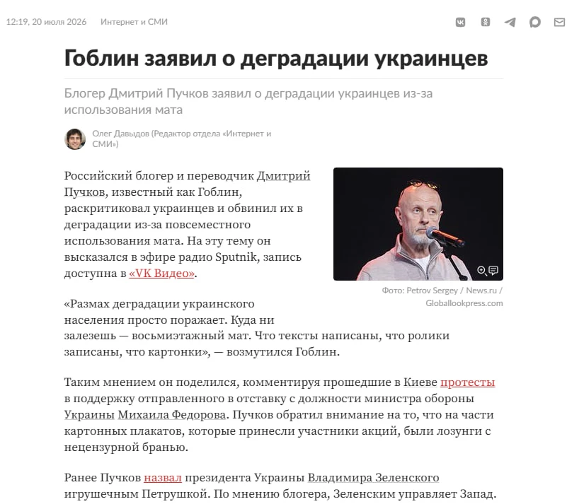Спустя трое суток коллеги с Ленты.ру посмотрели наш эфир