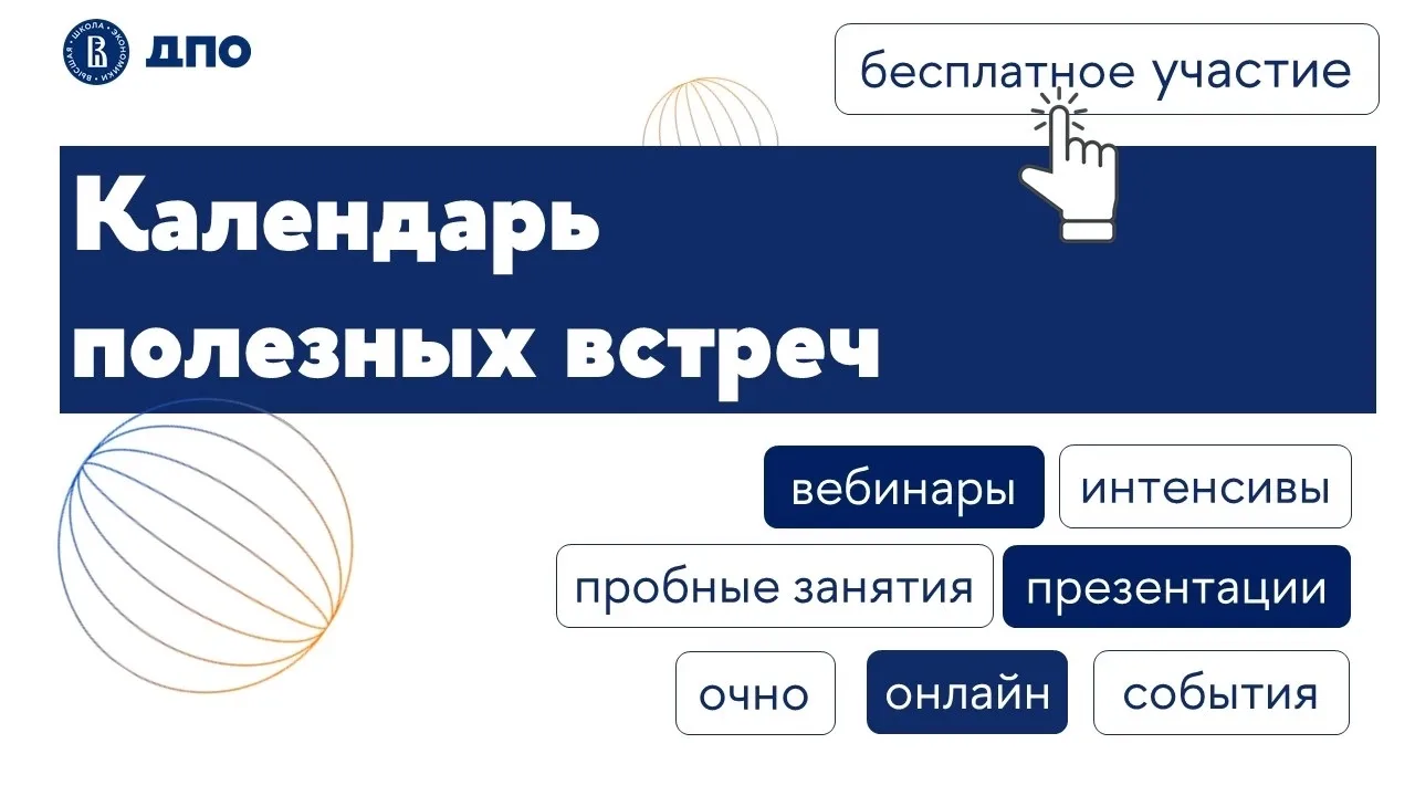 🍁Новый учебный год начинается для всех - осенний сезон в дополнительном образовании Вы...