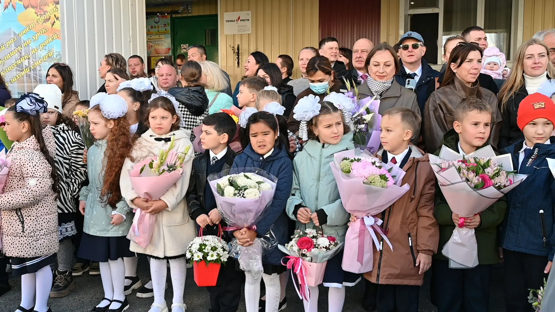 1 СЕНТЯБРЯ. СТАРТ В НАЧАЛО УЧЕБНОГО ГОДА