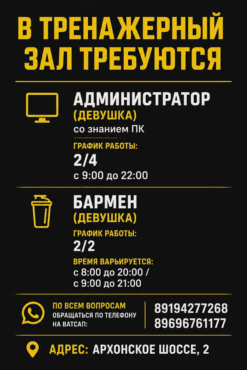 89194277268