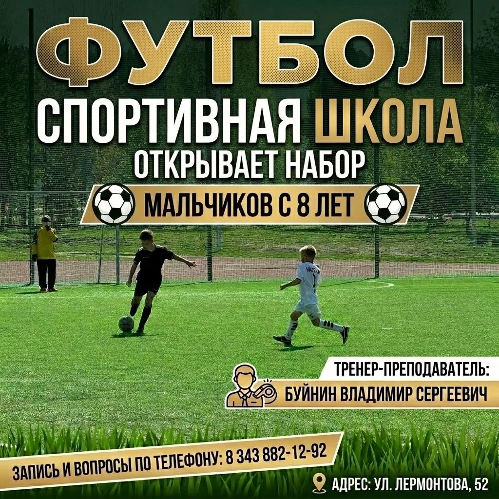 📢Мечтаешь о профессиональном спорте?