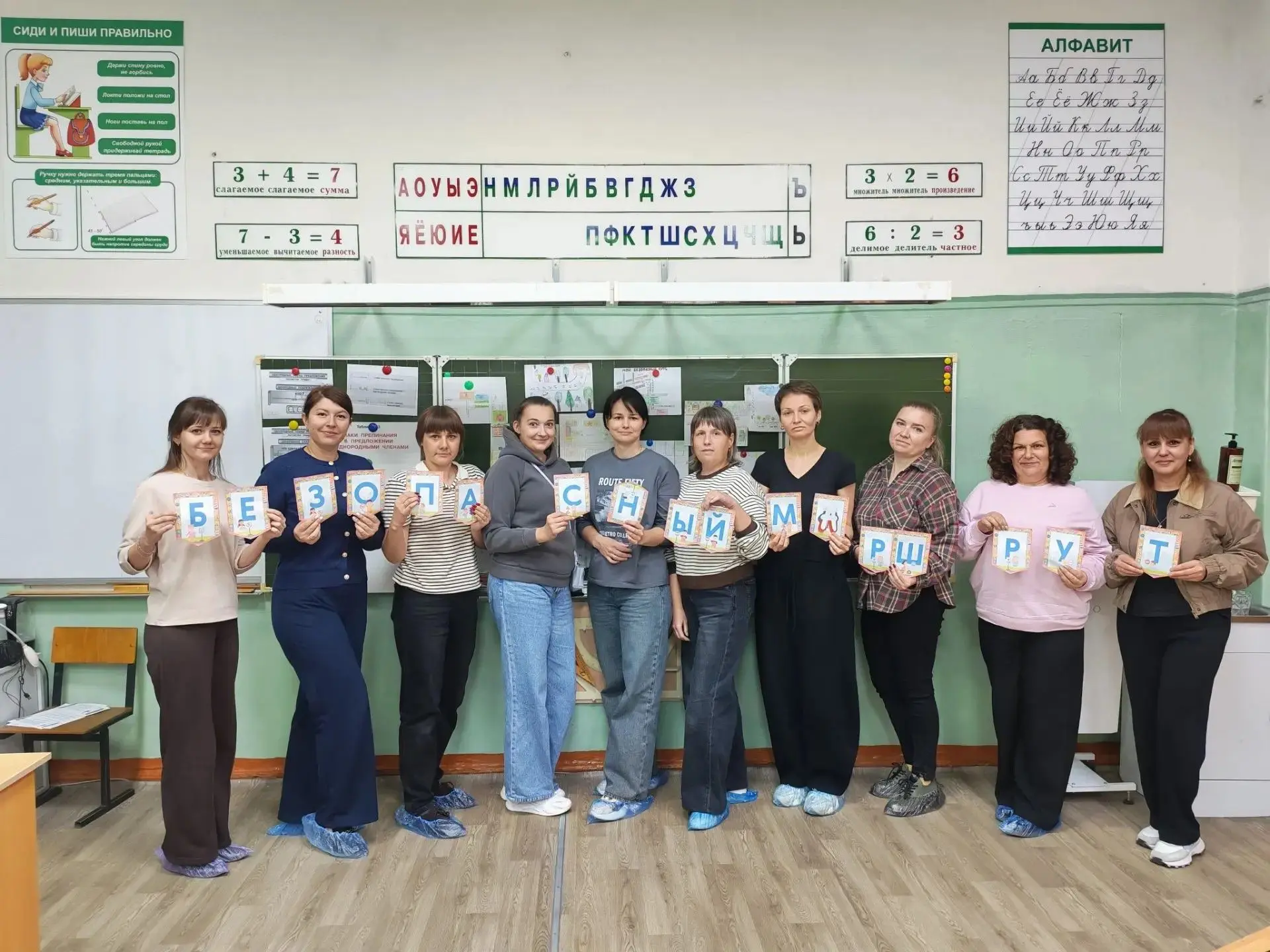 🏢Родительское собрание в 4 «Б».