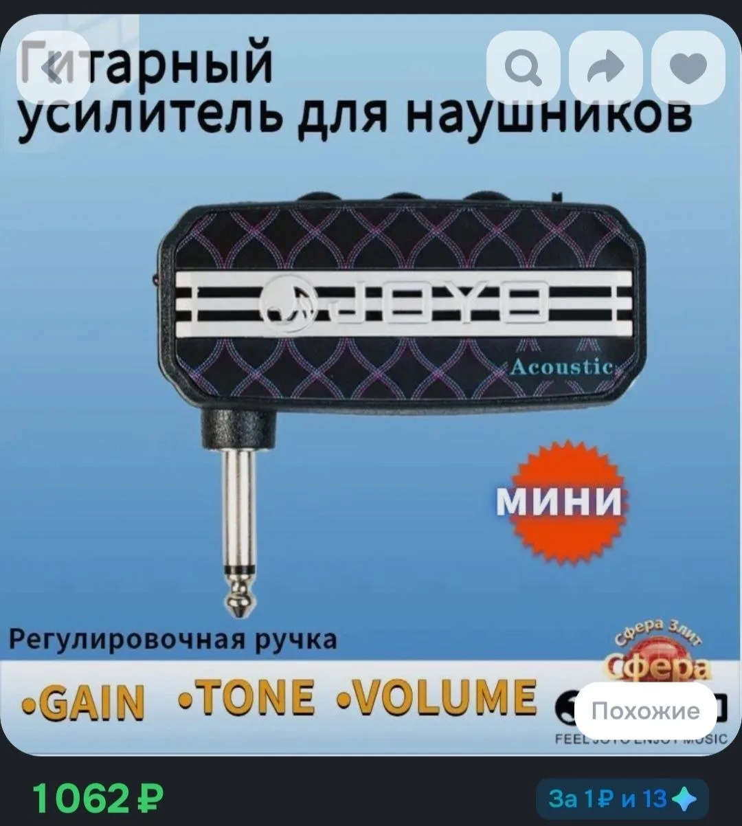 ✅ ОТКРЫТО ДЛЯ БРОНИРОВАНИЯ

Гитарный усилитель

Характеристики: 
-

💸 Цена: 800₽ 

Бронируем в комм