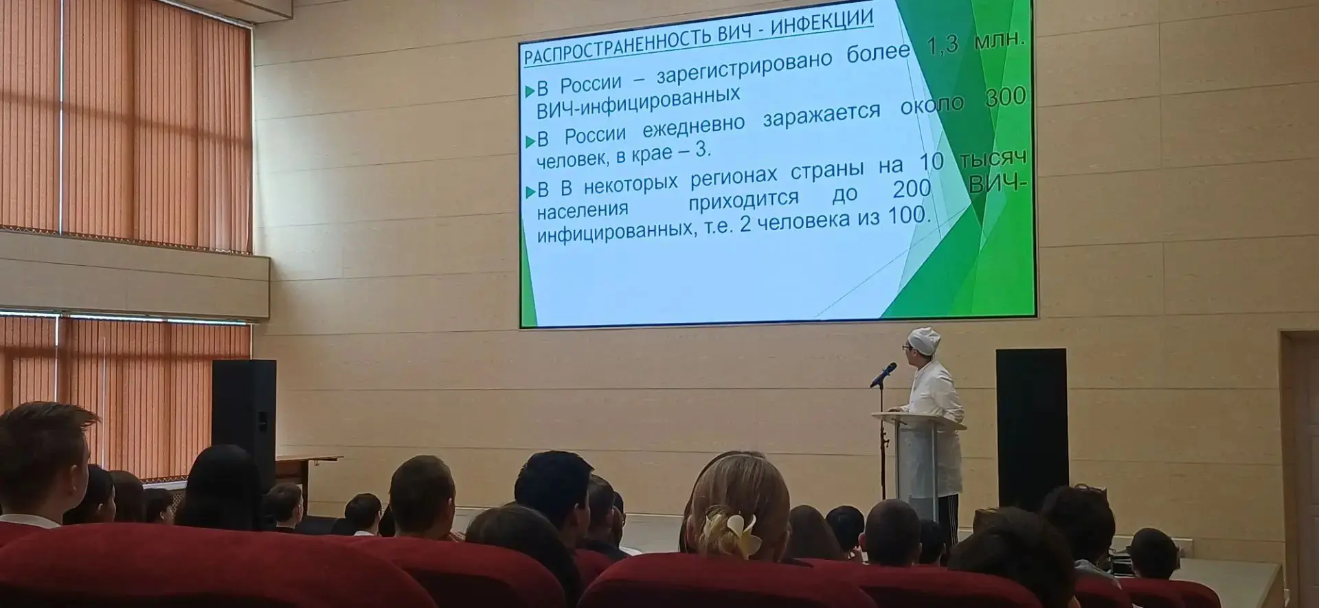 2 октября в Гимназии состоялась важная и откровенная встреча старшеклассников с врачом‑...