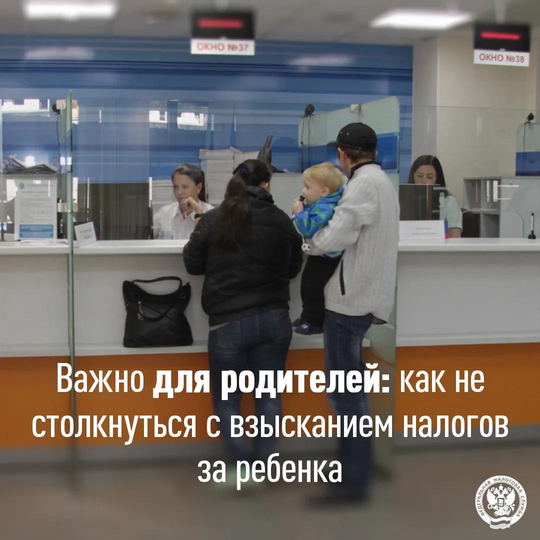 📝 В соответствии с законодательством Российской Федерации (п. 8.1 ст. 48 НК РФ) задолженность по на