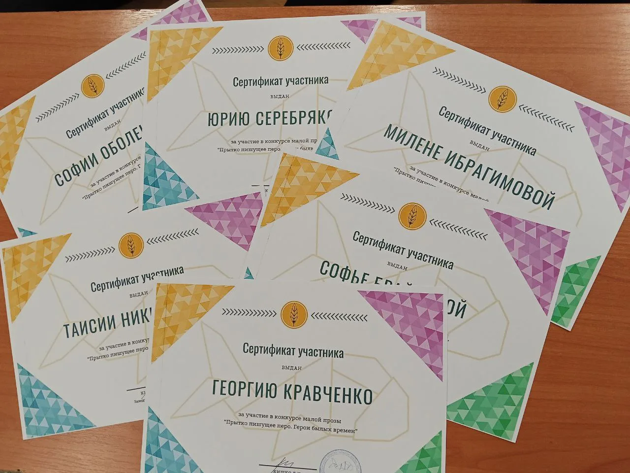 🖋✨ «ПРЫТКО ПИШУЩЕЕ ПЕРО»: НАШИ ТАЛАНТЫ В ДЕЛЕ! ✨🖋  Ура! 🥳 Наши гимназисты снова доказывают, что умею