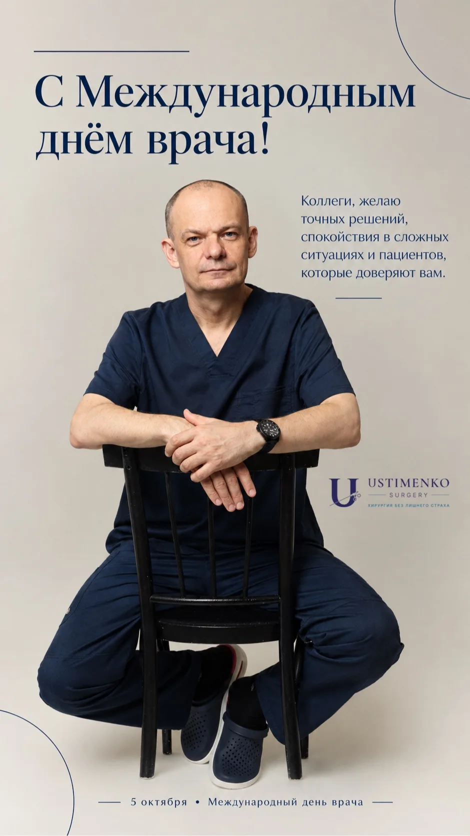 Что ни день - то праздник.