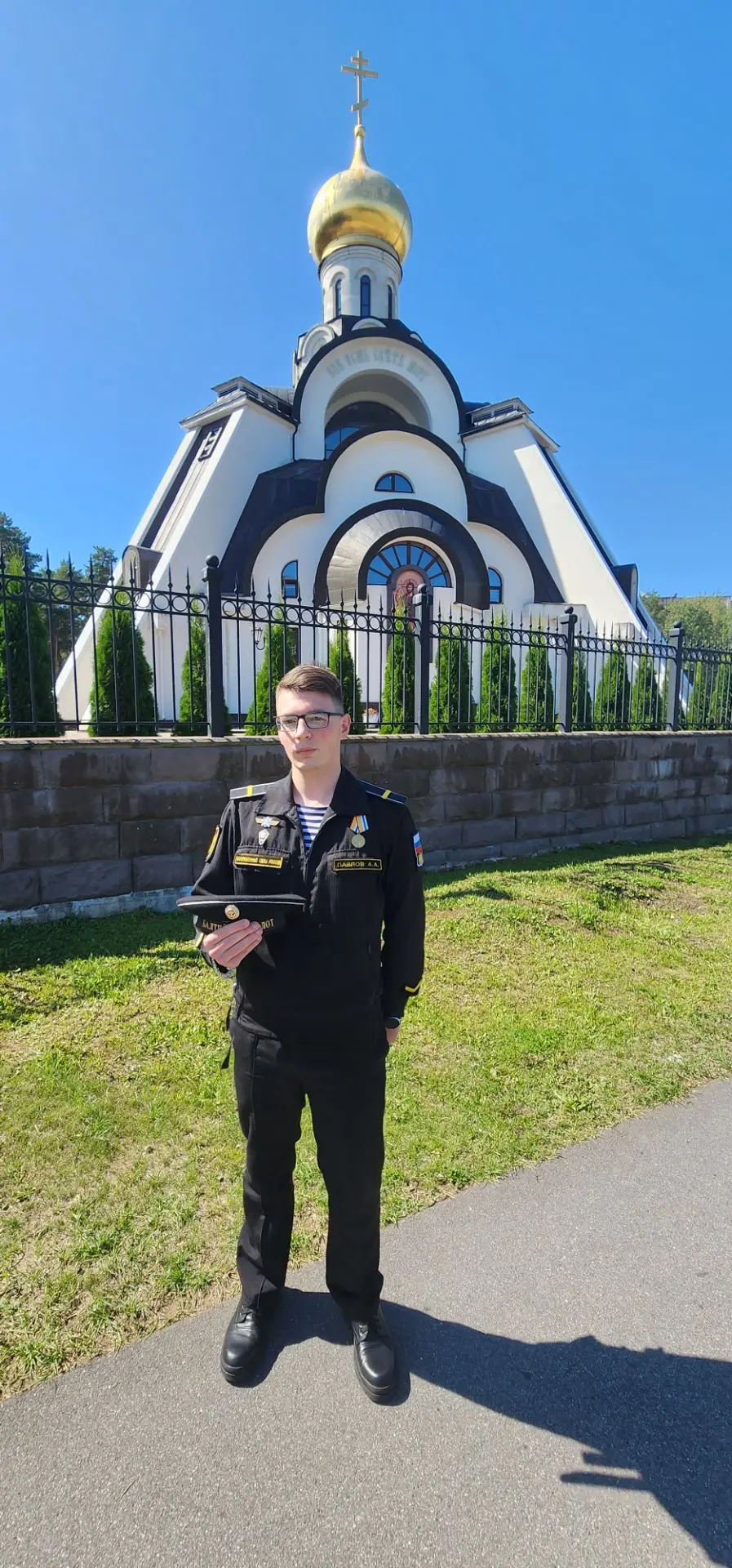 С праздником!