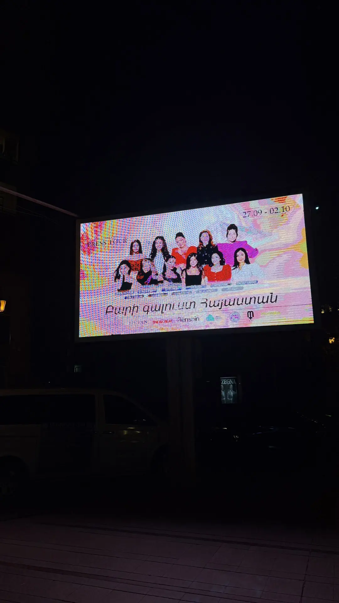 Наш первый день в Ереване ❤️За один день было столько эмоций , которые останутся с нами...