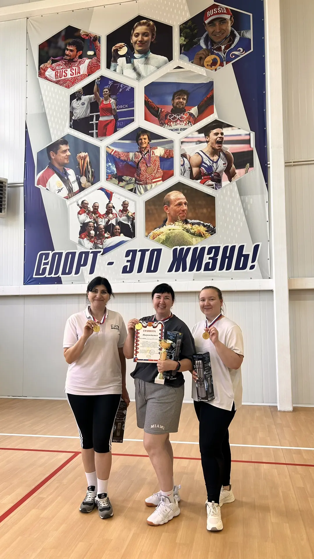 Сегодня в спорткомплексе «Индустриальный» прошли соревнования по волейболу среди трудовых коллективо