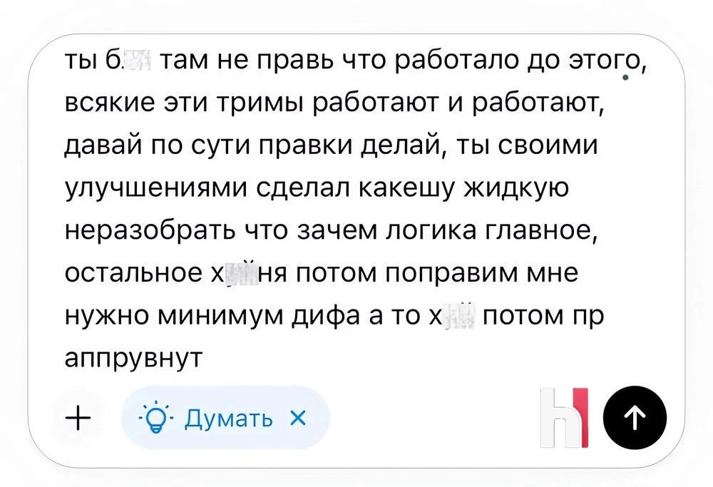 Так выглядит вайбкодинг на самом деле.

🧑‍💻 Этичный хакер