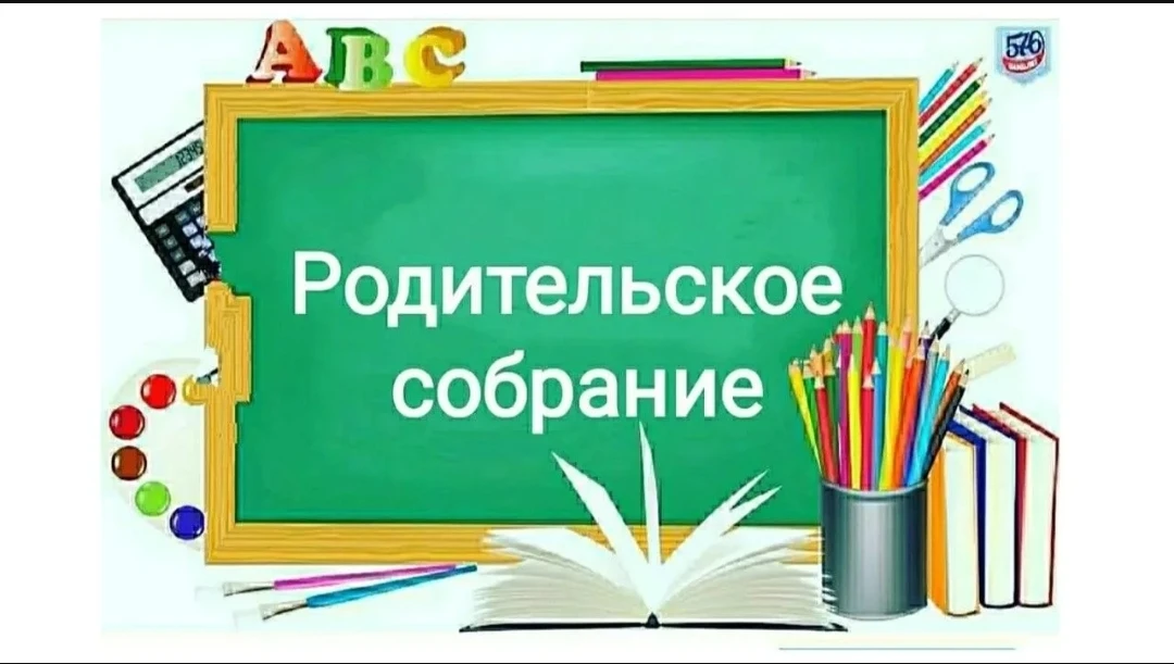 📌Министерство образования Нижегородской области информирует о