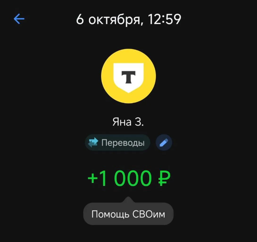 + 1 000 в копилку🔥