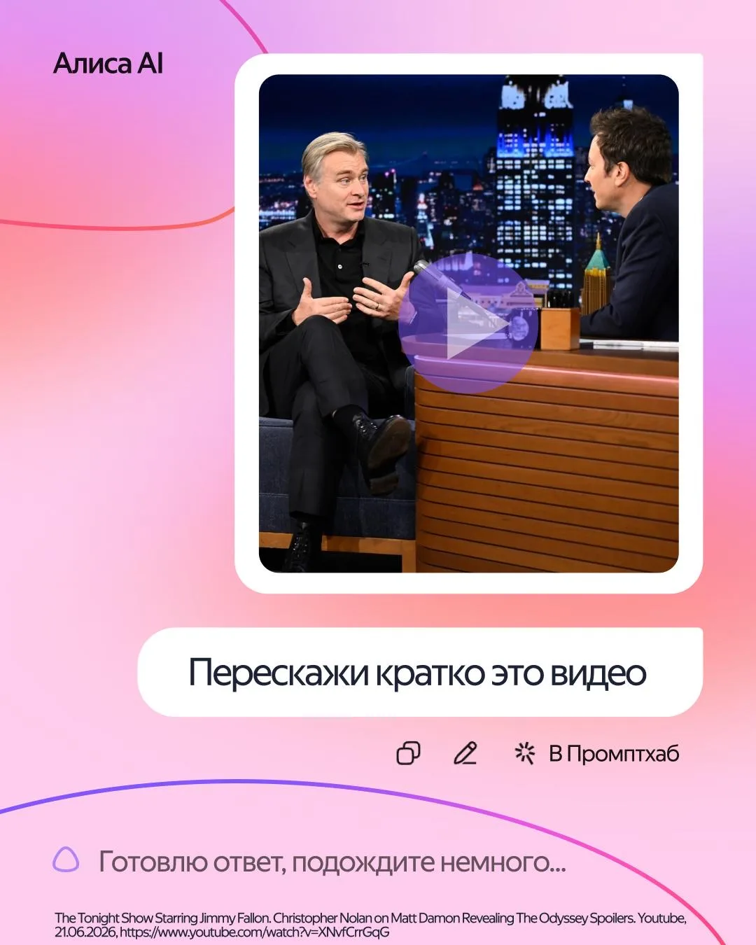 ‼️ Мы уже запланировали поход в кинотеатр, поэтому срочно читаем пересказ интервью с Кристофером Нол