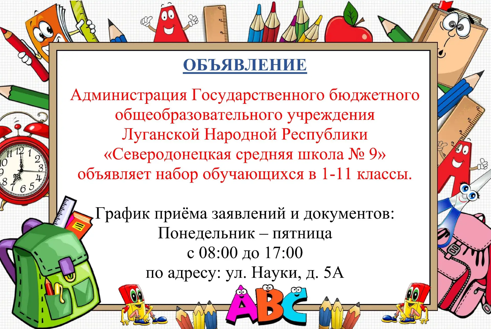 Медиа публикации