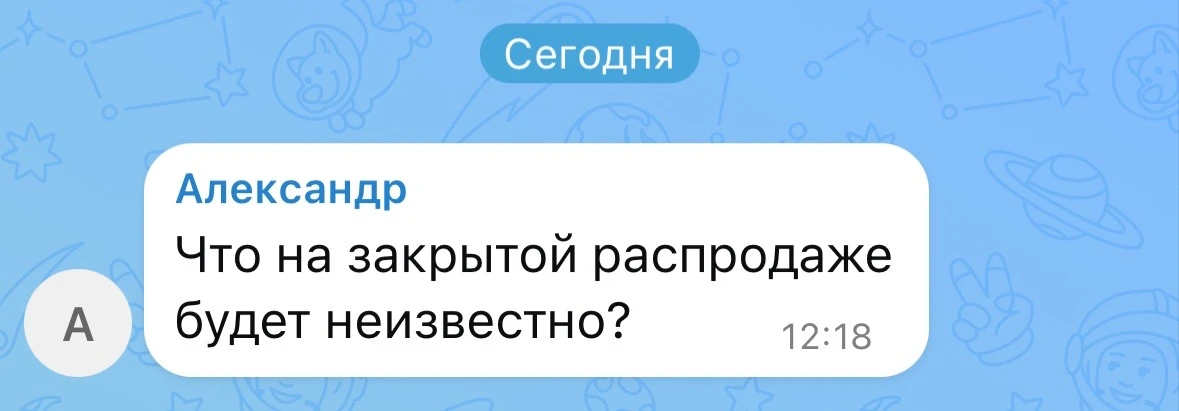 Договоримся сразу: насчёт цен пока под вопросом. На банере ориентировочные цены. Но про...