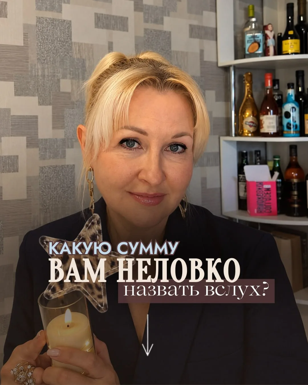 Небольшой тест на сегодня