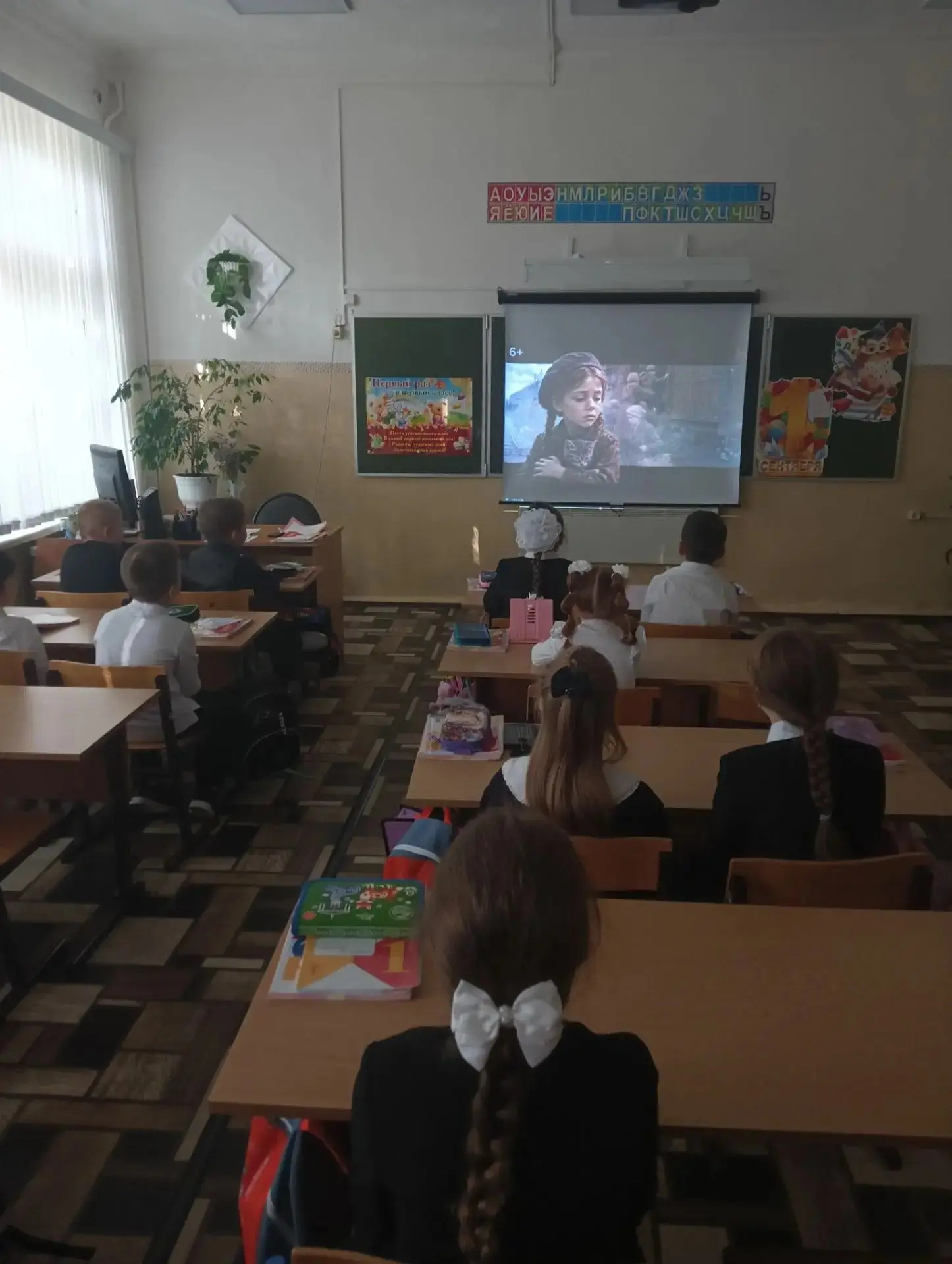 7 сентября занятия курса "Разговоры о важном" отличались у ребят. Младшие школьники обс...