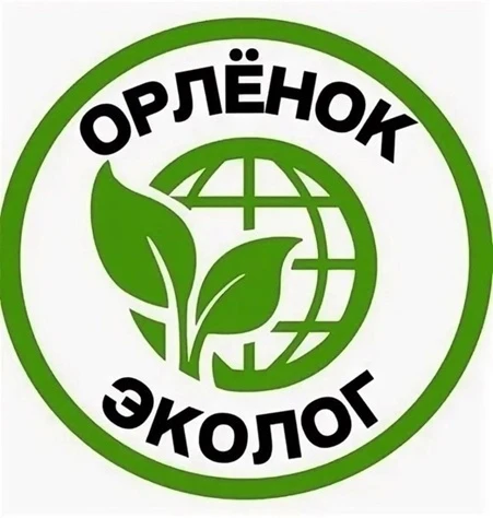 🌟 Орлята России: занятие «Орлёнок-Эколог» во 2 «А» классе🌟   17 апреля во 2 «А» классе прошло увлека