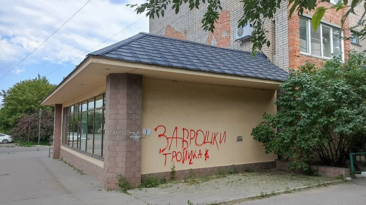 Найти бы этого горе-художника и заставить  его вместе с родителями отмывать это безобразие.