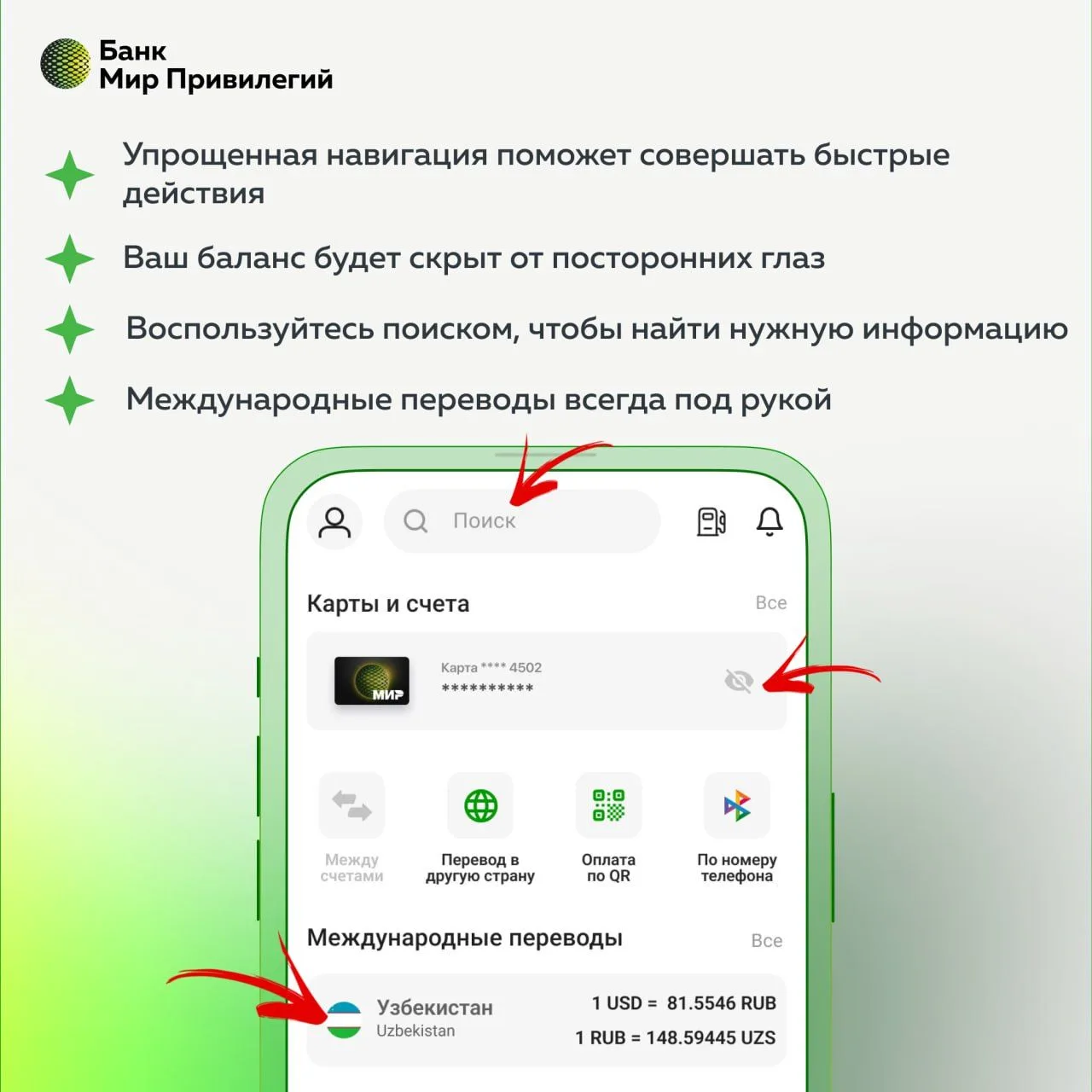 💸 Когда вы регулярно отправляете деньги в Узбекистан, Таджикистан, Кыргызстан, Азербайджан или Турци