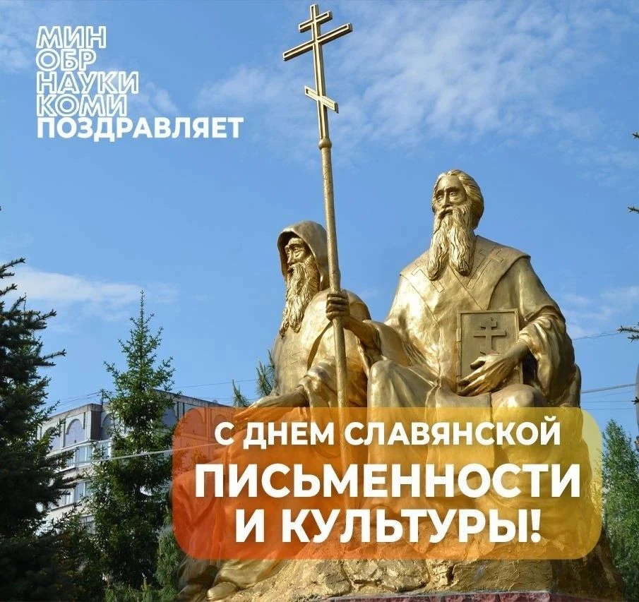 «В нашей многонациональной республике проживают представители120 народов, но всех нас о...