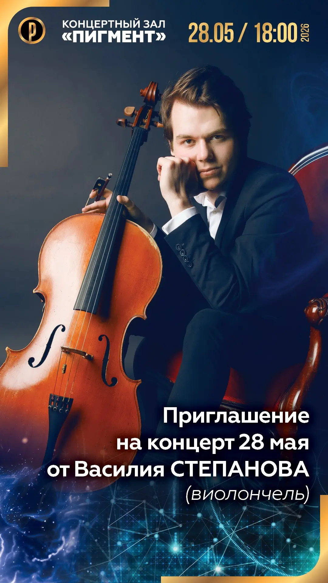 Выбирайте места тут
