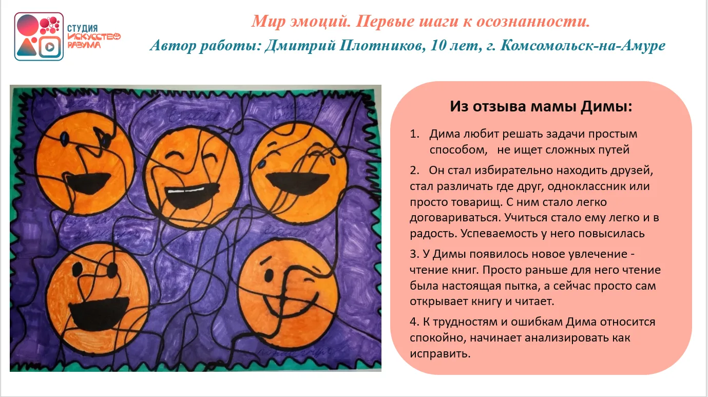 #Выставка