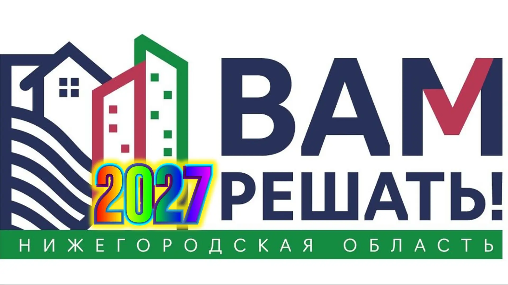 📢📢📢Уважаемые, РОДИТЕЛЯ, ПЕДАГОГИ, ДРУЗЬЯ и ГОСТИ нашего сообщества !!!