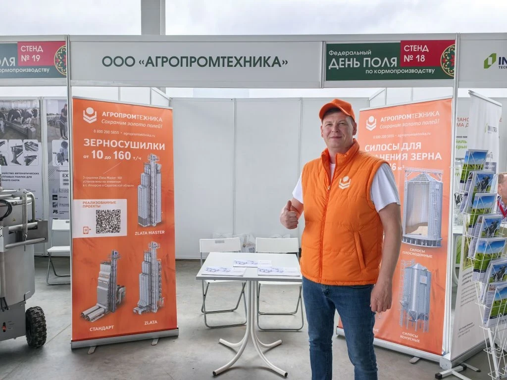 🚀 Старт дан!