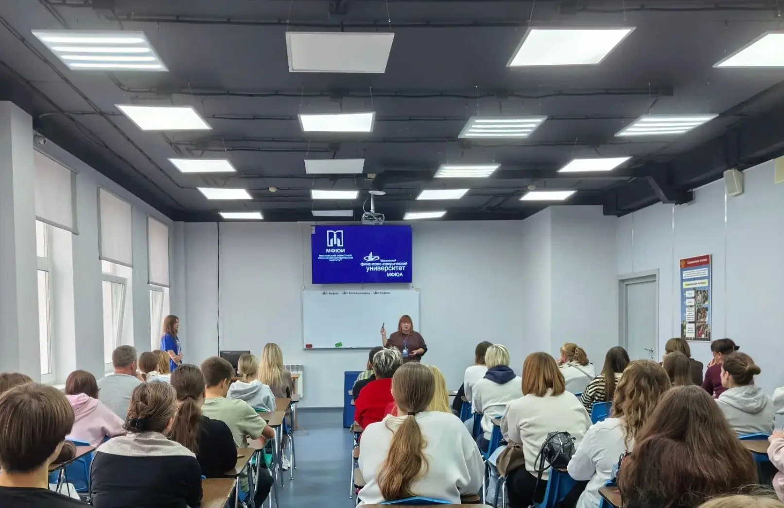 Первый в этом учебном году День открытых дверей прошел в МФЮИ!