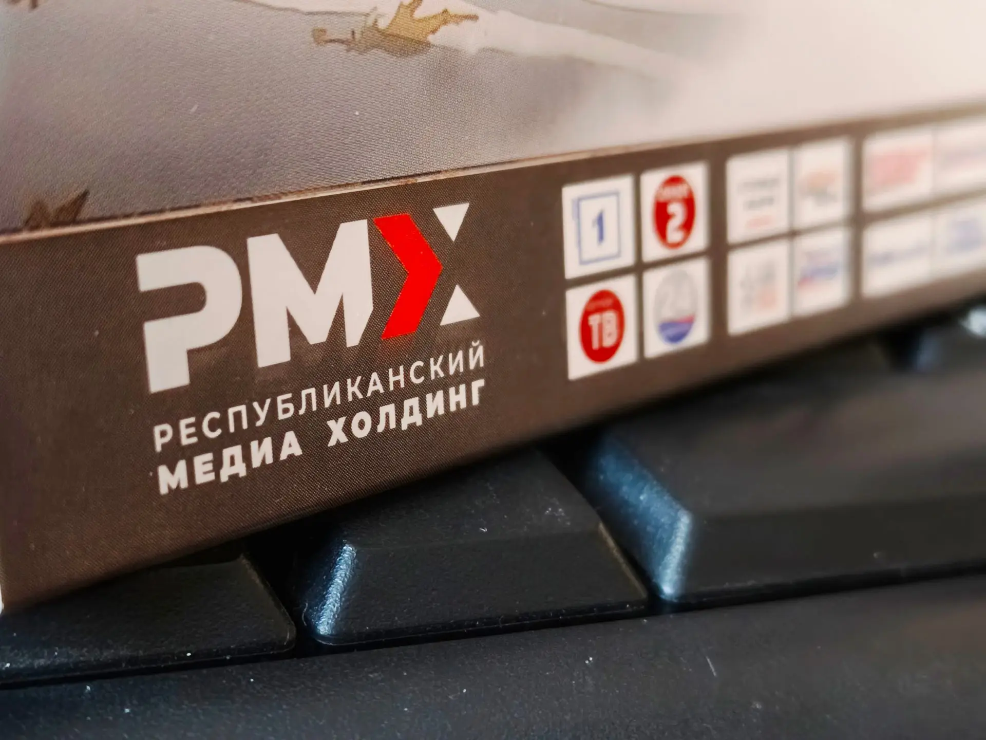 ❗В ГУП ДНР «Республиканский медиахолдинг» требуется системный администратор
