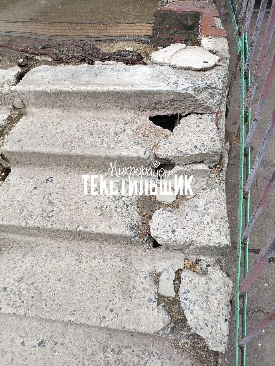 Нам пишут: «Состояние ступенек на ул. Терешковой, 17/А, первый подъезд. Уже почти два г...