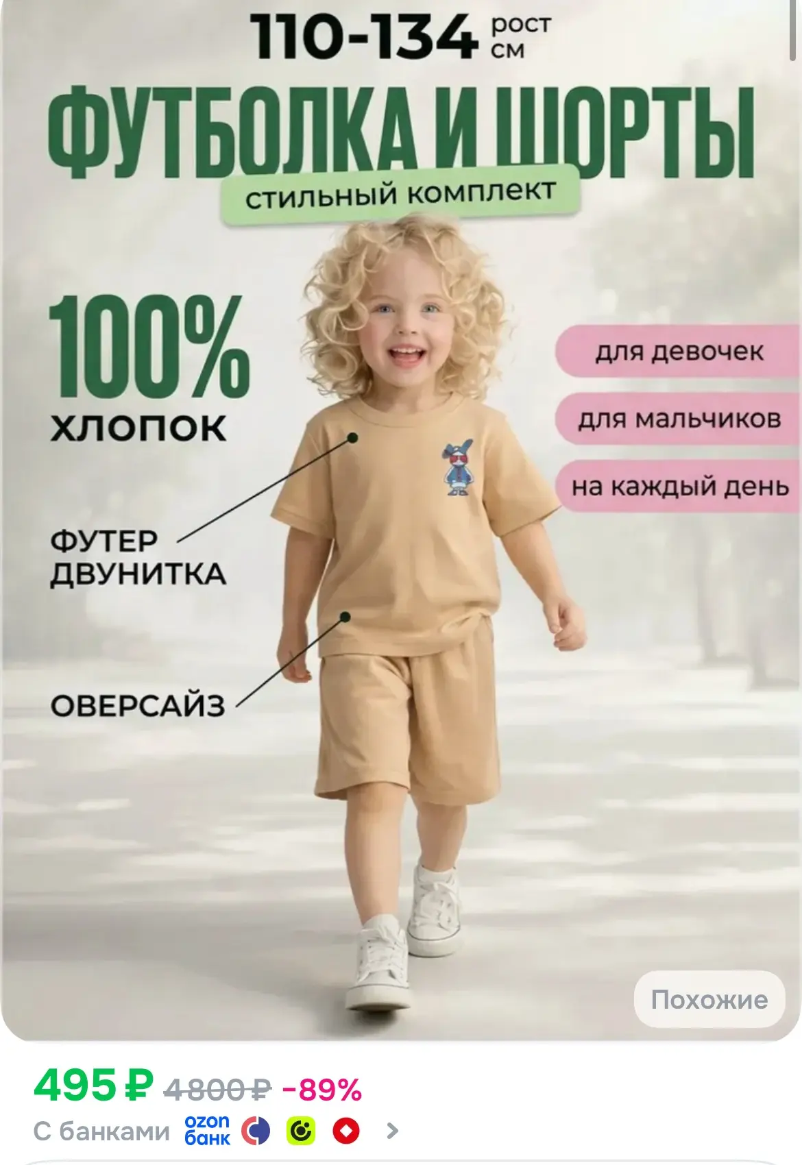 Разные цвета, листаем карточки🫶