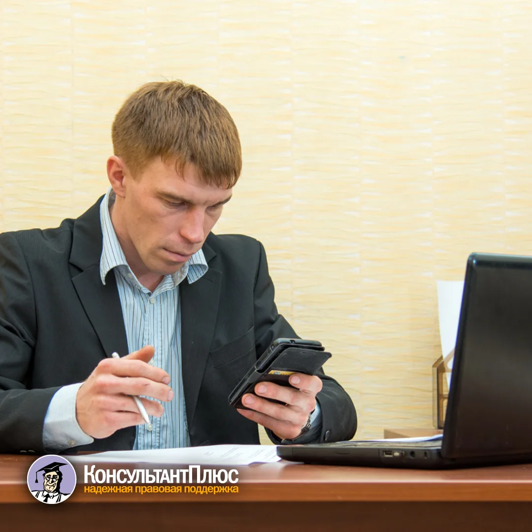 Госслужащий оставил комментарий о зарплате под объявлением нанимателя: суд счел выговор...