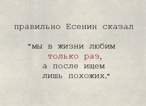 Согласны ?👀