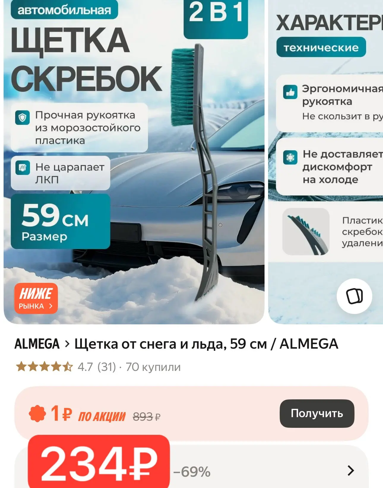 -15%✅ AUTO15C