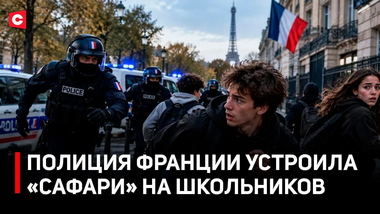 ‼️‼️Сломанные челюсти и выбитые глаза! Французская полиция окончательно сорвалась с цепи