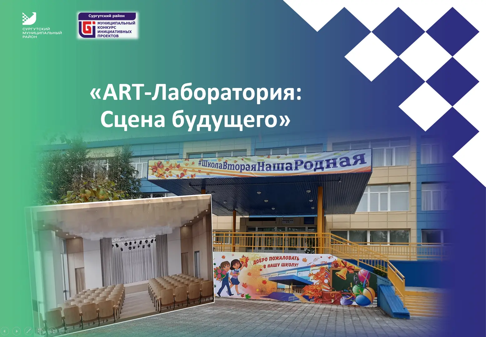 Внимание, участники и гости официального канала!
 26 июня 2026 года в 12:00 состоится важное совещан