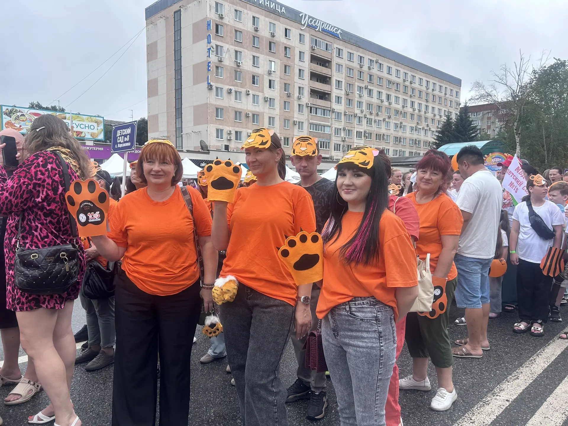 🐅🎉🐯Коллектив детского сада сегодня принял участие в шествии ко Дню тигра на площади города Уссури