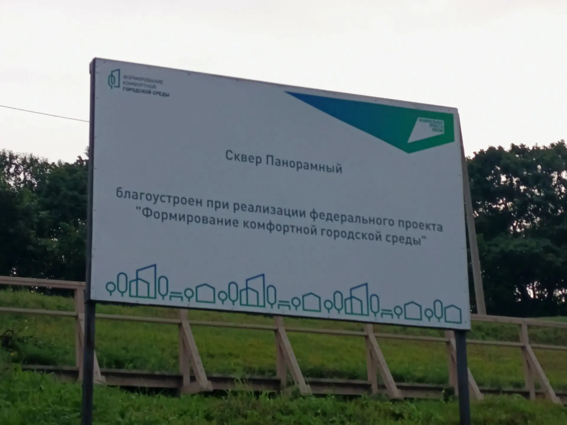 🙏 Отпуск во благо: как я немного поработал в Находке