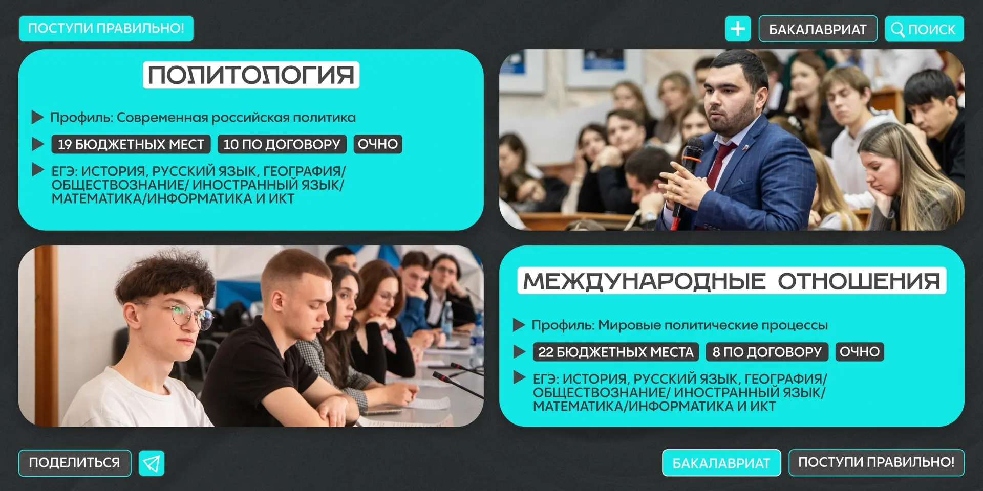 ОТКЛИК В ТВОЁМ СЕРДЦЕ | #про  Интересуешься историей и мировыми политическими процессами? Может, теб